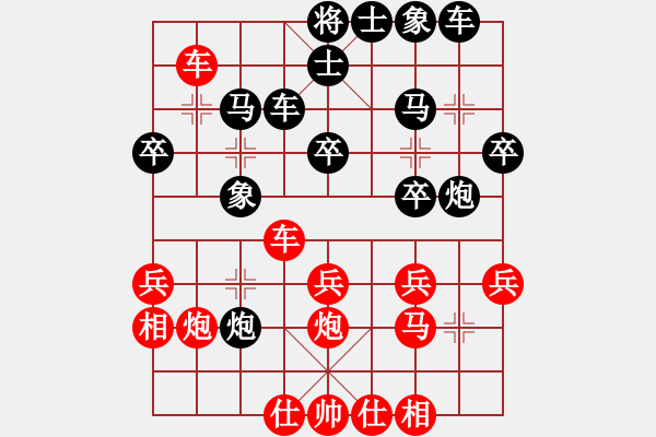 象棋棋譜圖片：謝志石  先對(duì)  郭國(guó)樑 - 步數(shù)：30 