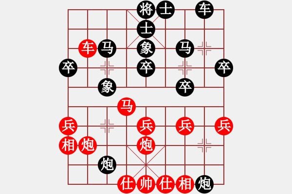 象棋棋譜圖片：謝志石  先對(duì)  郭國(guó)樑 - 步數(shù)：40 