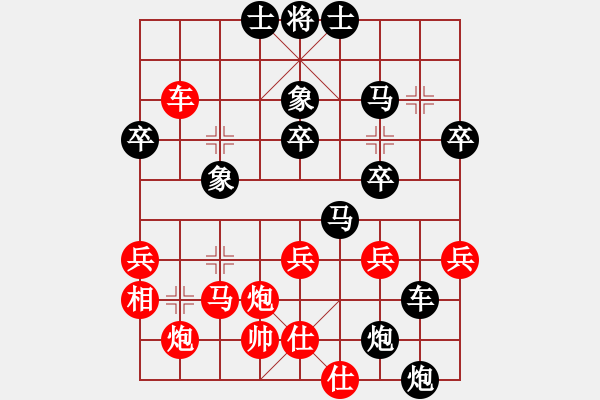 象棋棋譜圖片：謝志石  先對(duì)  郭國(guó)樑 - 步數(shù)：64 