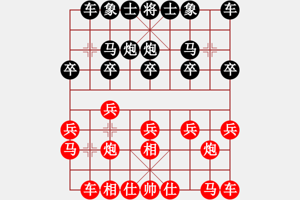 象棋棋譜圖片：雙代花(2段)-負-hbhbbh(1段) - 步數(shù)：10 