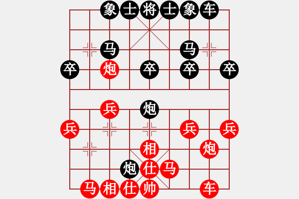 象棋棋譜圖片：雙代花(2段)-負-hbhbbh(1段) - 步數(shù)：20 