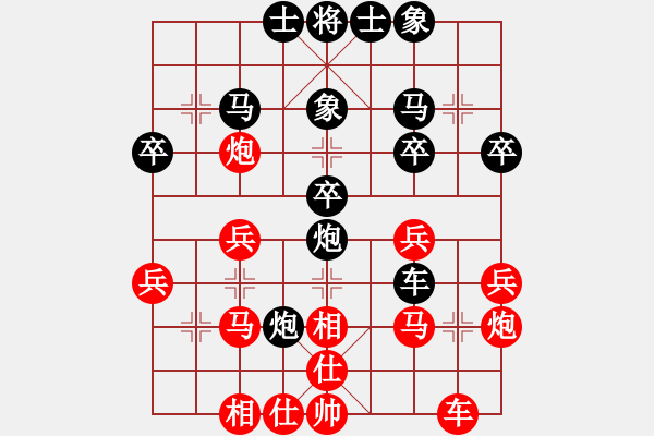 象棋棋譜圖片：雙代花(2段)-負-hbhbbh(1段) - 步數(shù)：30 