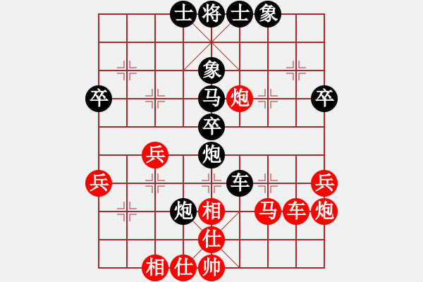 象棋棋譜圖片：雙代花(2段)-負-hbhbbh(1段) - 步數(shù)：40 