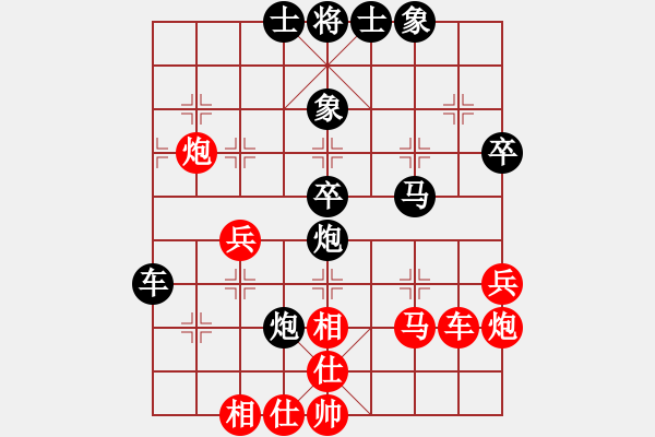 象棋棋譜圖片：雙代花(2段)-負-hbhbbh(1段) - 步數(shù)：44 