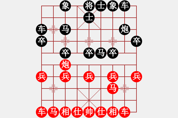 象棋棋譜圖片：人機(jī)對戰(zhàn) 2024-12-29 11:19 - 步數(shù)：20 