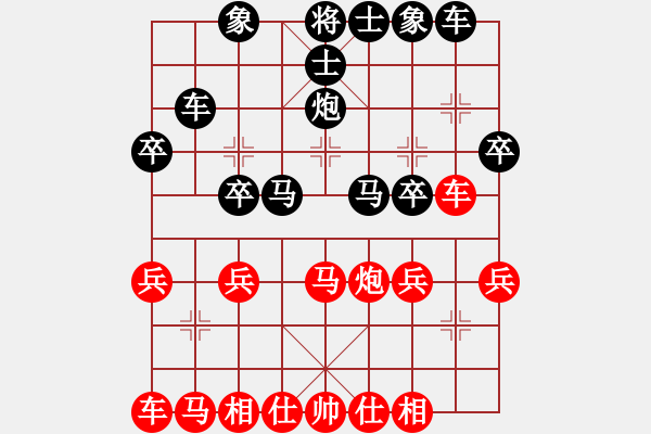 象棋棋譜圖片：人機(jī)對戰(zhàn) 2024-12-29 11:19 - 步數(shù)：30 