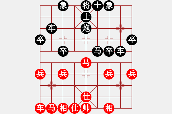 象棋棋譜圖片：人機(jī)對戰(zhàn) 2024-12-29 11:19 - 步數(shù)：40 