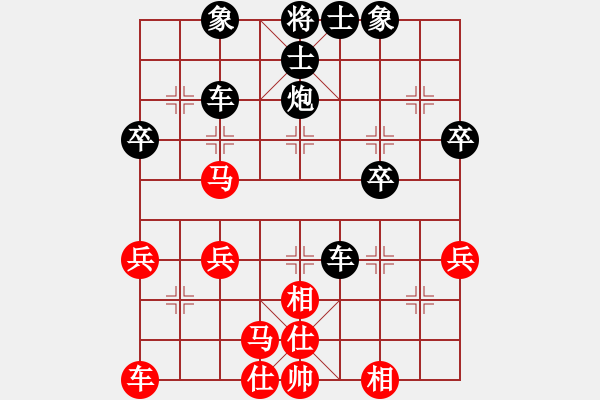 象棋棋譜圖片：人機(jī)對戰(zhàn) 2024-12-29 11:19 - 步數(shù)：50 