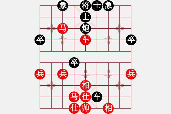 象棋棋譜圖片：人機(jī)對戰(zhàn) 2024-12-29 11:19 - 步數(shù)：60 