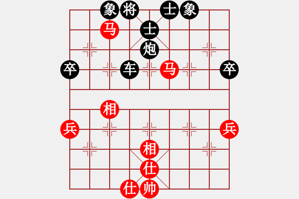 象棋棋譜圖片：人機(jī)對戰(zhàn) 2024-12-29 11:19 - 步數(shù)：80 