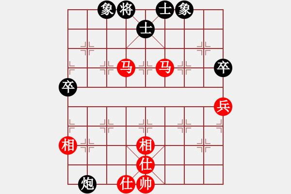 象棋棋譜圖片：人機(jī)對戰(zhàn) 2024-12-29 11:19 - 步數(shù)：90 