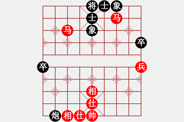 象棋棋譜圖片：人機(jī)對戰(zhàn) 2024-12-29 11:19 - 步數(shù)：97 