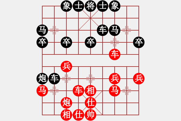 象棋棋谱图片：李望祥 先胜 于红木 - 步数：30 