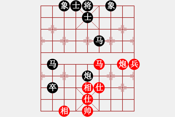 象棋棋谱图片：李望祥 先胜 于红木 - 步数：88 