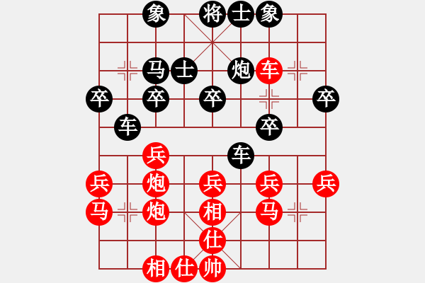 象棋棋谱图片：许勤智 先和 黄俊阳 - 步数：40 