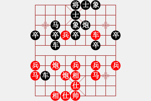 象棋棋谱图片：许勤智 先和 黄俊阳 - 步数：50 