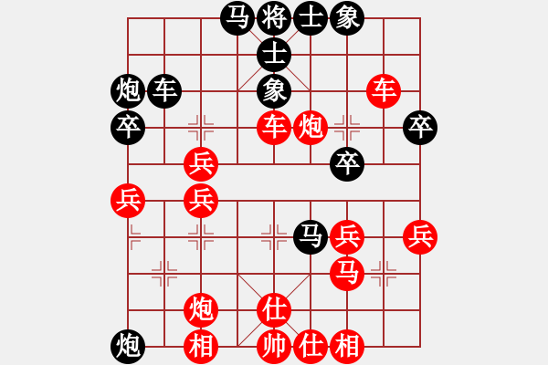 象棋棋譜圖片：江中雪(6段)-負(fù)-小兵小卒(2段) - 步數(shù)：40 