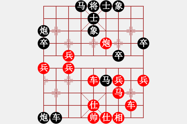 象棋棋譜圖片：江中雪(6段)-負(fù)-小兵小卒(2段) - 步數(shù)：50 