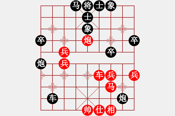 象棋棋譜圖片：江中雪(6段)-負(fù)-小兵小卒(2段) - 步數(shù)：60 