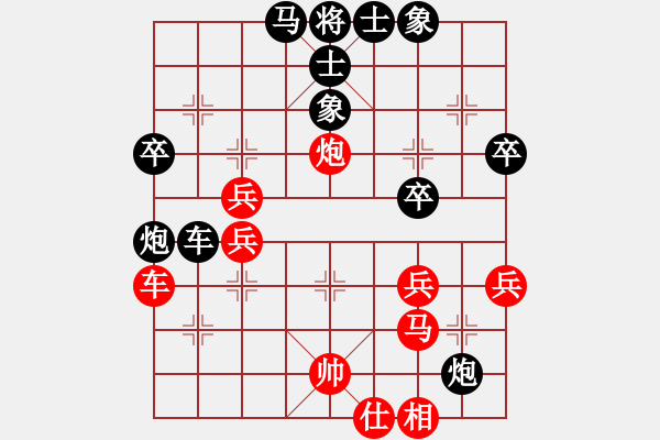 象棋棋譜圖片：江中雪(6段)-負(fù)-小兵小卒(2段) - 步數(shù)：64 