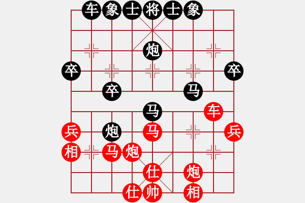 象棋棋譜圖片：胡迪 先勝 曾軍 - 步數(shù)：40 