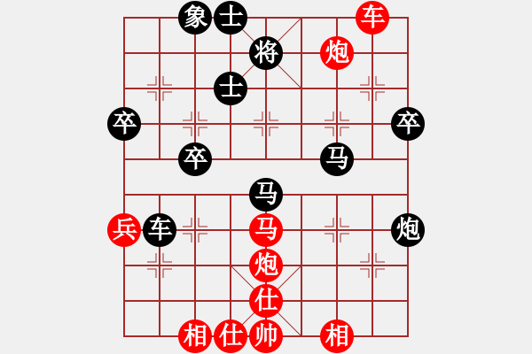 象棋棋譜圖片：胡迪 先勝 曾軍 - 步數(shù)：60 