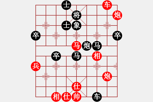 象棋棋譜圖片：胡迪 先勝 曾軍 - 步數(shù)：80 