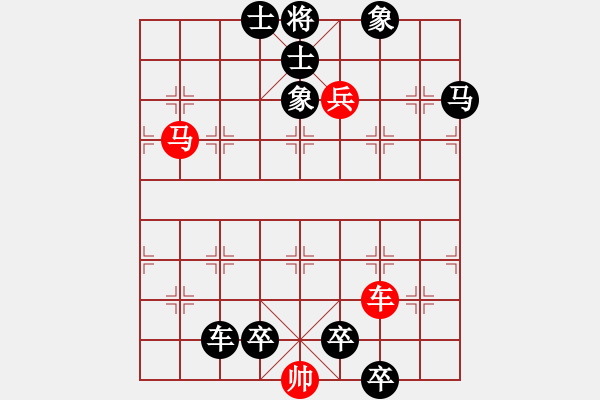 象棋棋譜圖片：棋手知音閑來一局20150328 - 步數(shù)：0 