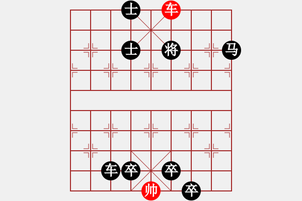 象棋棋譜圖片：棋手知音閑來一局20150328 - 步數(shù)：9 