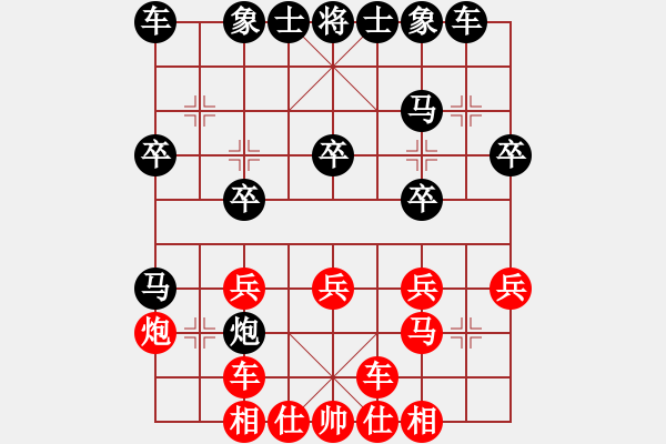 象棋棋譜圖片：luckly[780597918] -VS- 如來[974010976] - 步數(shù)：20 