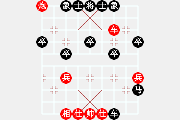 象棋棋譜圖片：luckly[780597918] -VS- 如來[974010976] - 步數(shù)：40 