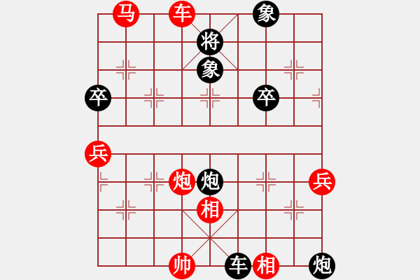 象棋棋譜圖片：灰鴿子(9段)-負-濟寧第一棋(8段) - 步數(shù)：100 