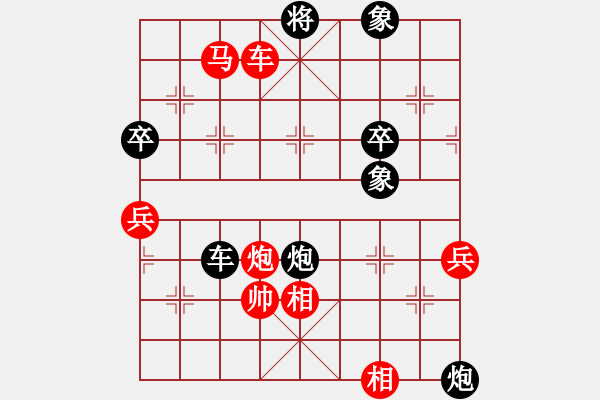 象棋棋譜圖片：灰鴿子(9段)-負-濟寧第一棋(8段) - 步數(shù)：110 