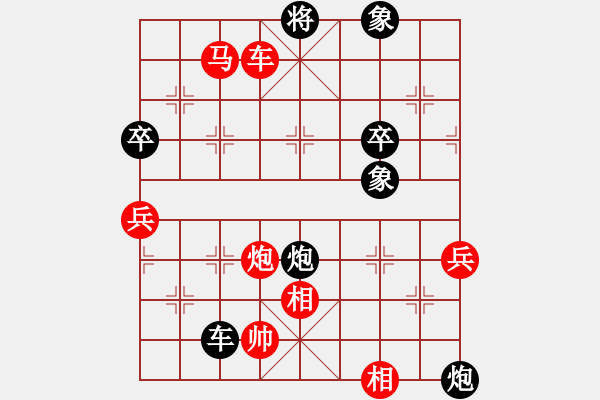 象棋棋譜圖片：灰鴿子(9段)-負-濟寧第一棋(8段) - 步數(shù)：120 