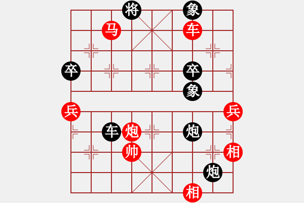 象棋棋譜圖片：灰鴿子(9段)-負-濟寧第一棋(8段) - 步數(shù)：130 