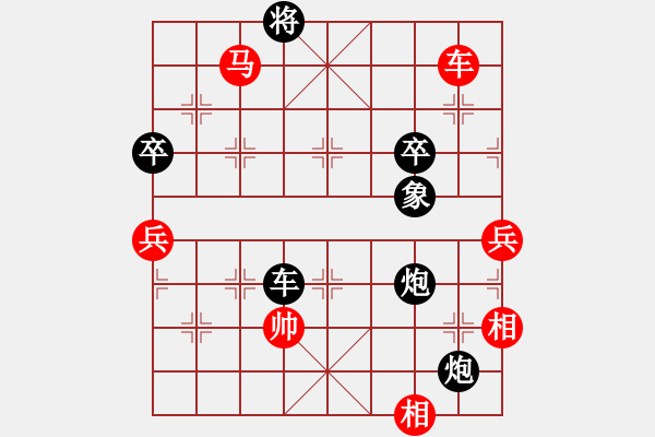 象棋棋譜圖片：灰鴿子(9段)-負-濟寧第一棋(8段) - 步數(shù)：140 