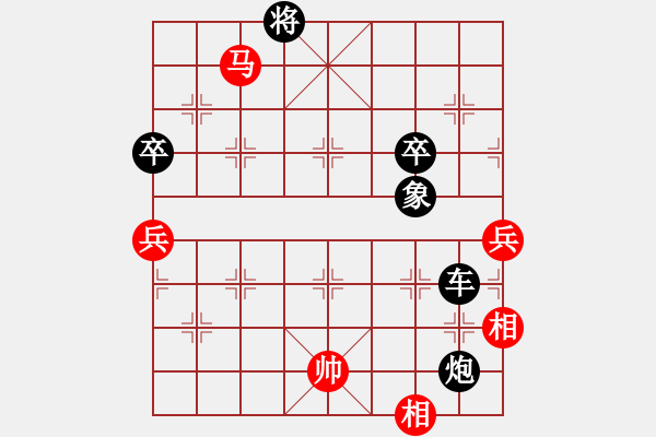 象棋棋譜圖片：灰鴿子(9段)-負-濟寧第一棋(8段) - 步數(shù)：145 