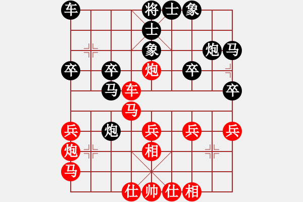 象棋棋譜圖片：灰鴿子(9段)-負-濟寧第一棋(8段) - 步數(shù)：30 