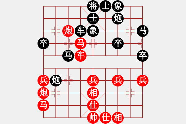 象棋棋譜圖片：灰鴿子(9段)-負-濟寧第一棋(8段) - 步數(shù)：40 