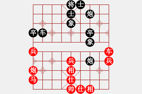 象棋棋譜圖片：灰鴿子(9段)-負-濟寧第一棋(8段) - 步數(shù)：50 