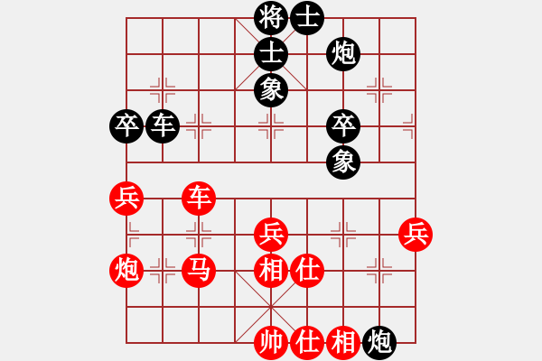 象棋棋譜圖片：灰鴿子(9段)-負-濟寧第一棋(8段) - 步數(shù)：60 