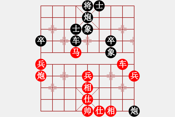 象棋棋譜圖片：灰鴿子(9段)-負-濟寧第一棋(8段) - 步數(shù)：70 