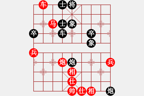 象棋棋譜圖片：灰鴿子(9段)-負-濟寧第一棋(8段) - 步數(shù)：80 