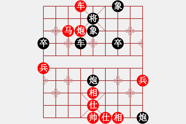 象棋棋譜圖片：灰鴿子(9段)-負-濟寧第一棋(8段) - 步數(shù)：90 