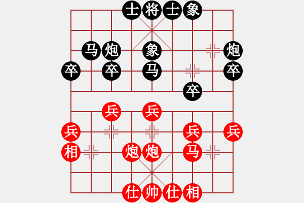 象棋棋譜圖片：游俠秦歌(5f)-勝-山中風(fēng)車(3弦) - 步數(shù)：30 