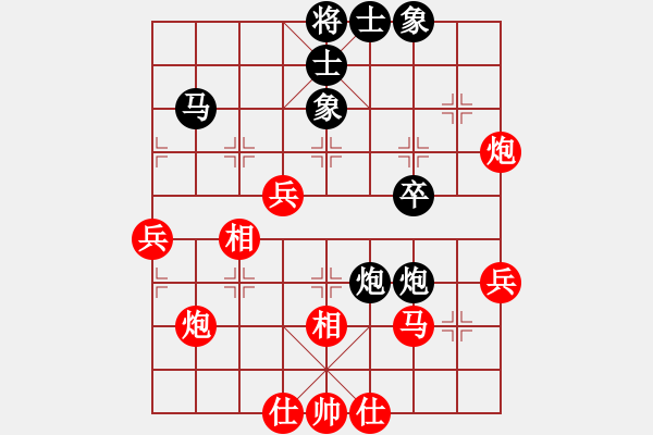 象棋棋譜圖片：游俠秦歌(5f)-勝-山中風(fēng)車(3弦) - 步數(shù)：50 