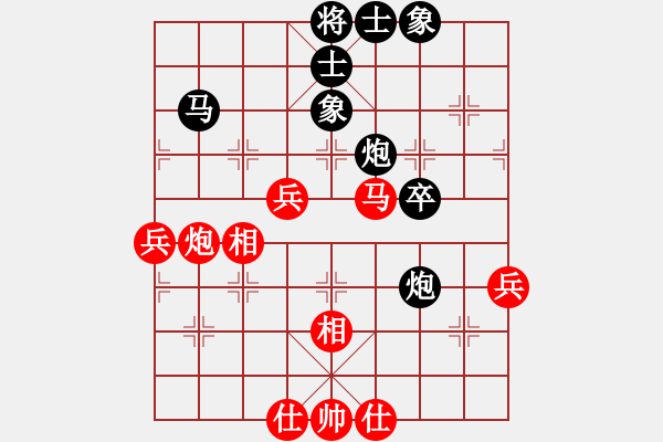 象棋棋譜圖片：游俠秦歌(5f)-勝-山中風(fēng)車(3弦) - 步數(shù)：60 