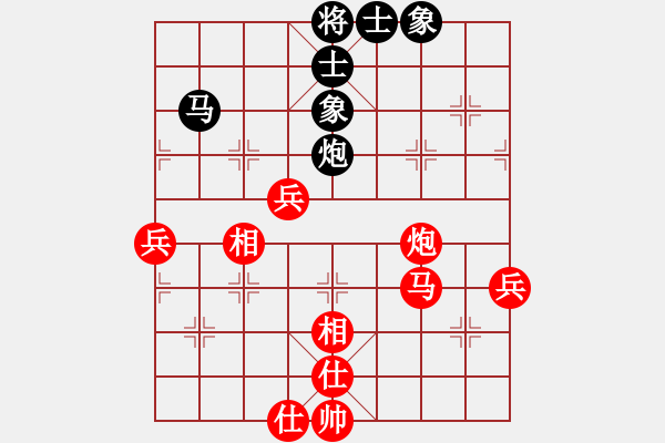 象棋棋譜圖片：游俠秦歌(5f)-勝-山中風(fēng)車(3弦) - 步數(shù)：65 