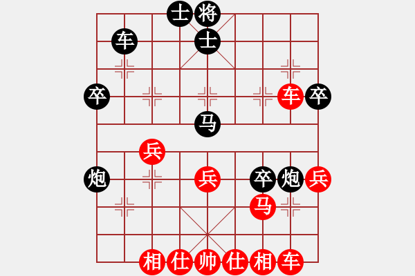 象棋棋譜圖片：小尾巴龜(7段)-和-福安傳說(7段) - 步數(shù)：40 