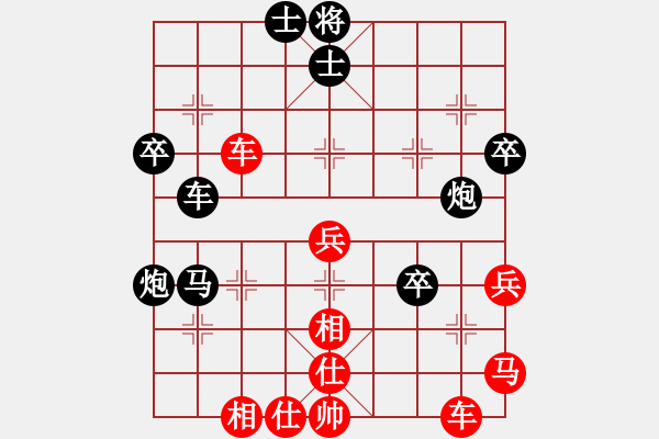 象棋棋譜圖片：小尾巴龜(7段)-和-福安傳說(7段) - 步數(shù)：50 